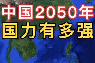 克里斯坦特：事实证明德罗西的到来是正确的，他为管理带来平衡